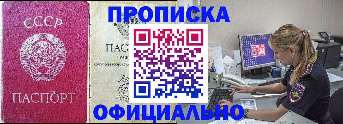 миграционный учет в Нерехте