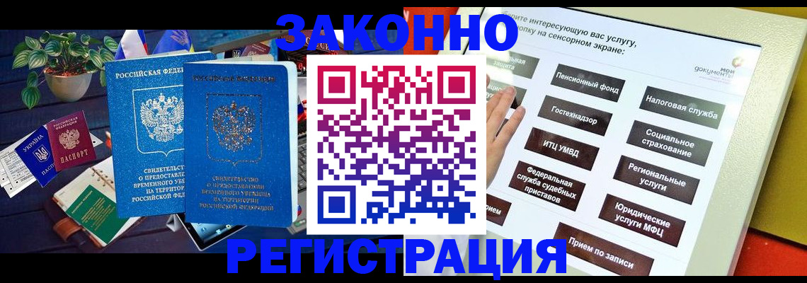 регистрация для дет. сада в Нерехте